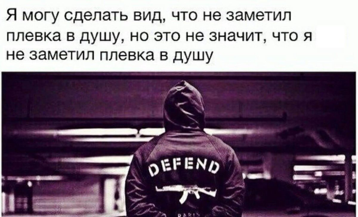 Крутые цитаты для пацанов