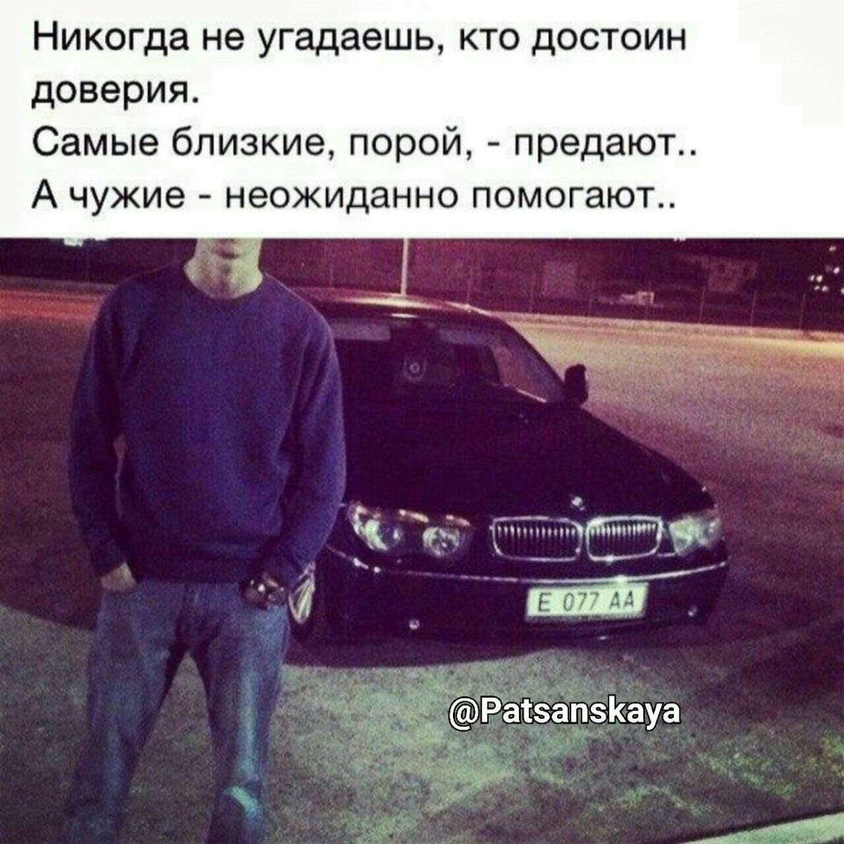 Бандитские высказывания