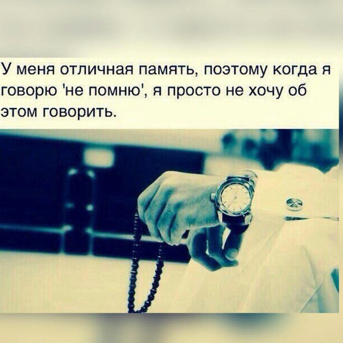 Крутые цитаты для пацанов со смыслом