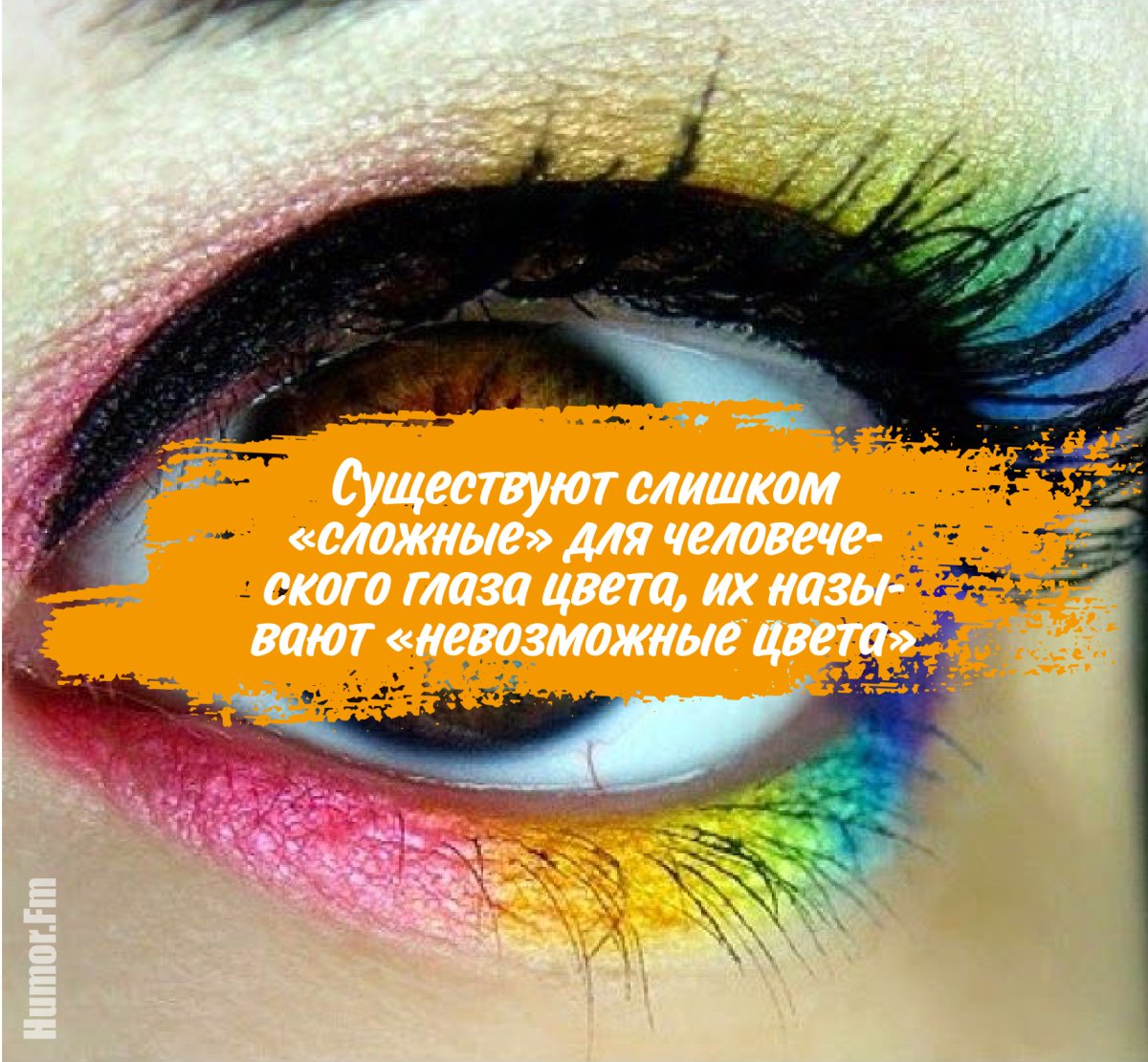 Цитаты про красивые глаза