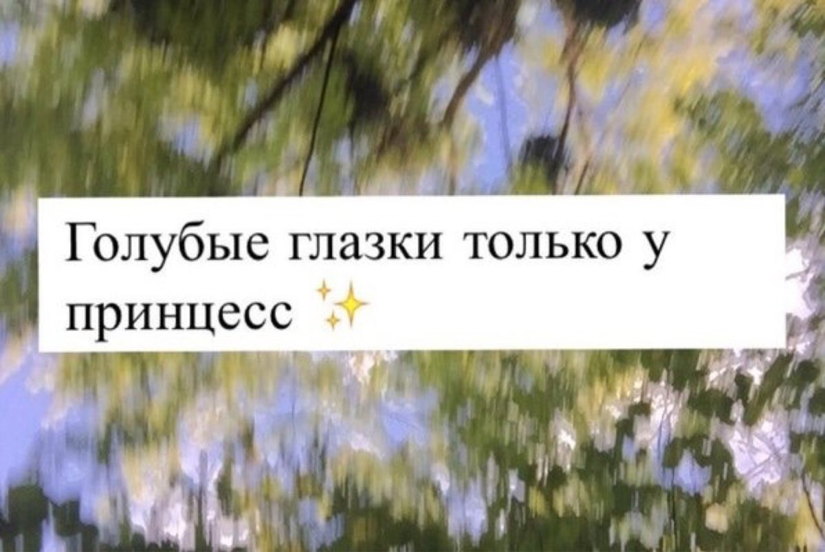 Карие глаза красивые высказывания