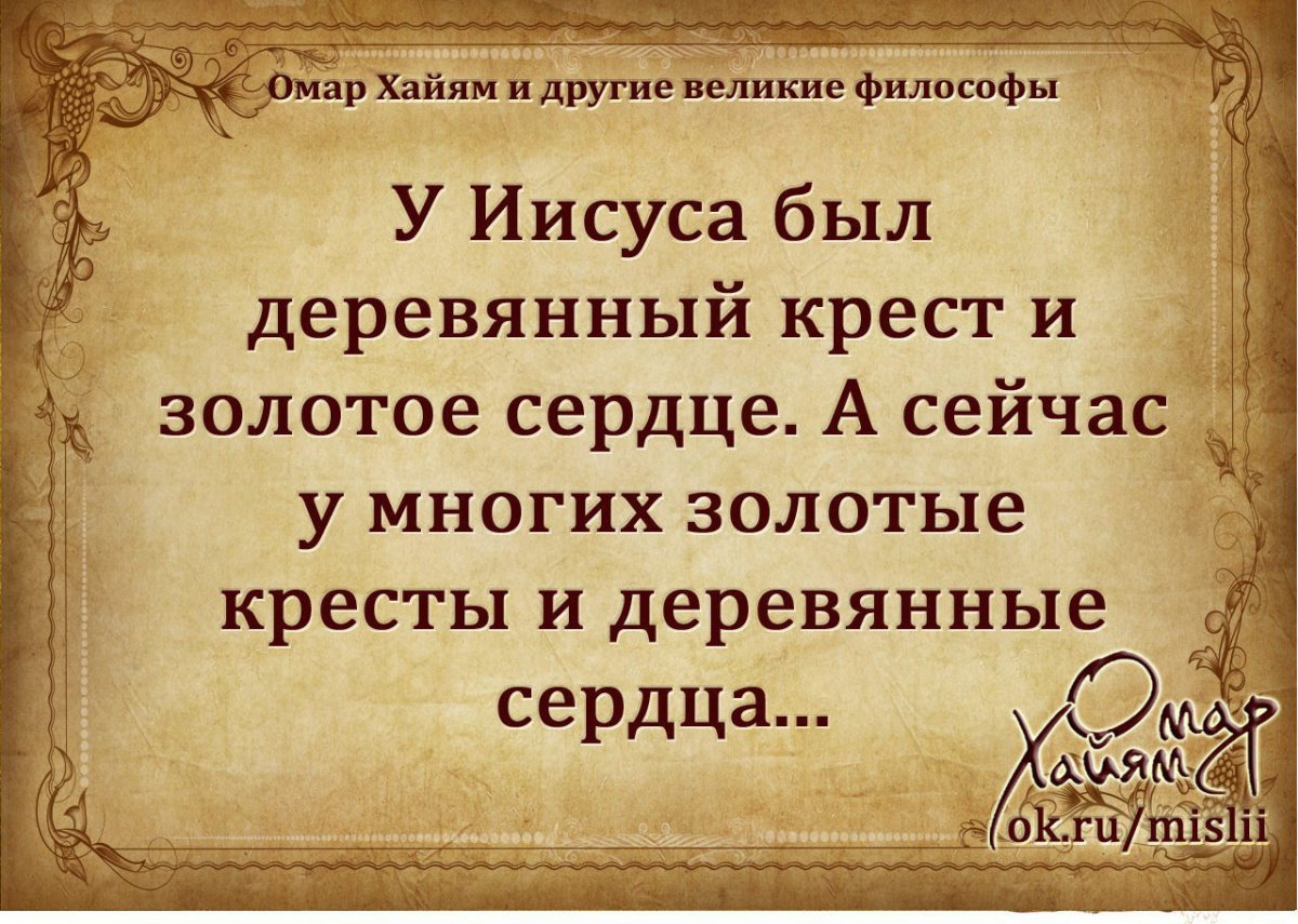 Цитаты великих людей про деньги