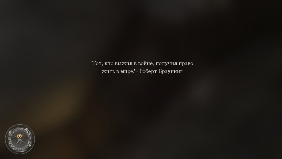 Обои на рабочий стол цитаты