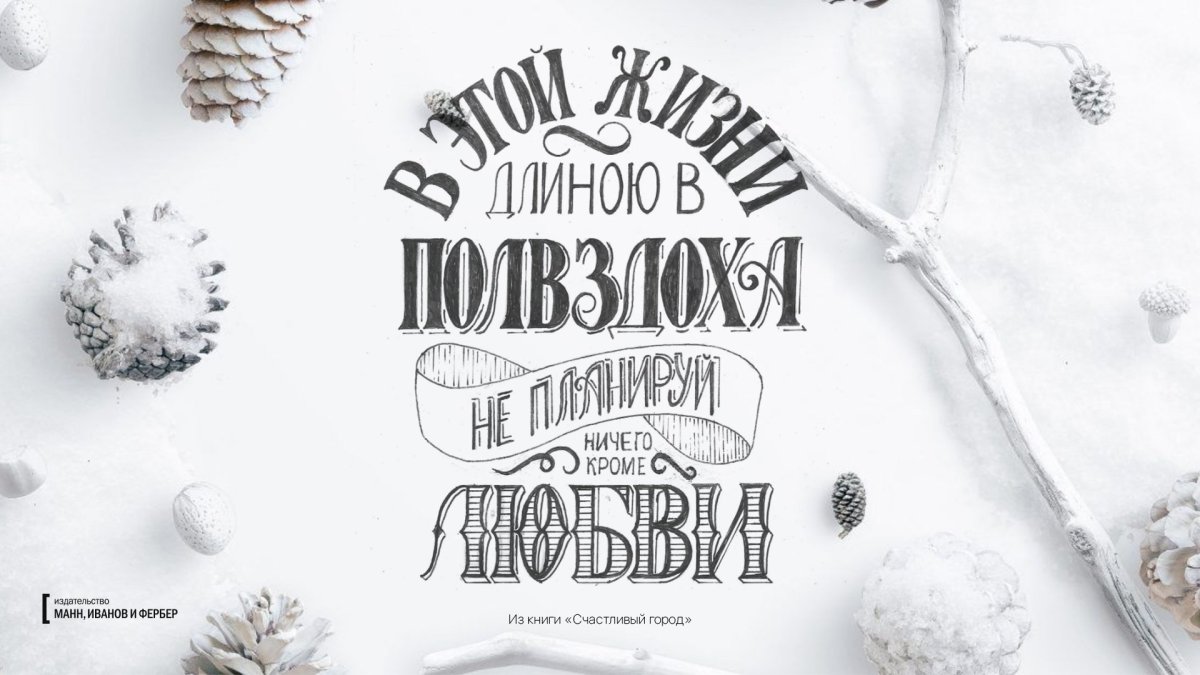 Вдохновляющие обои с календарями