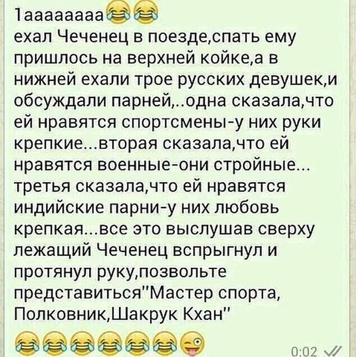 Смешные цитаты на чеченском языке