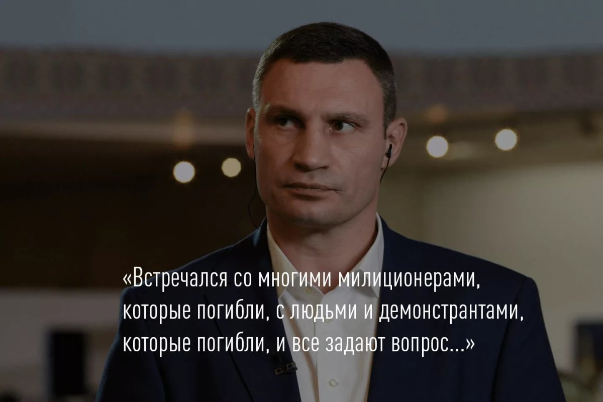 Виталий Кличко перлы