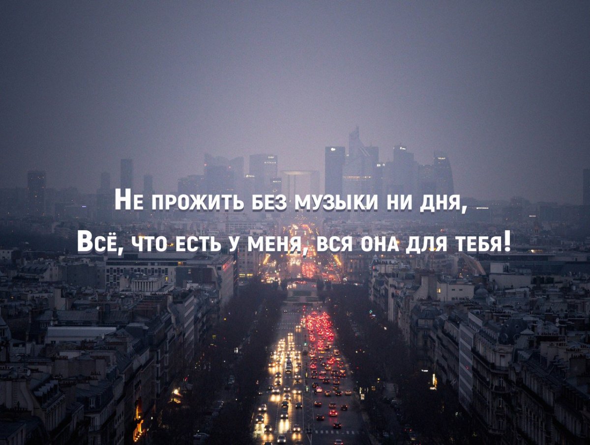 Цитаты из песен мияги