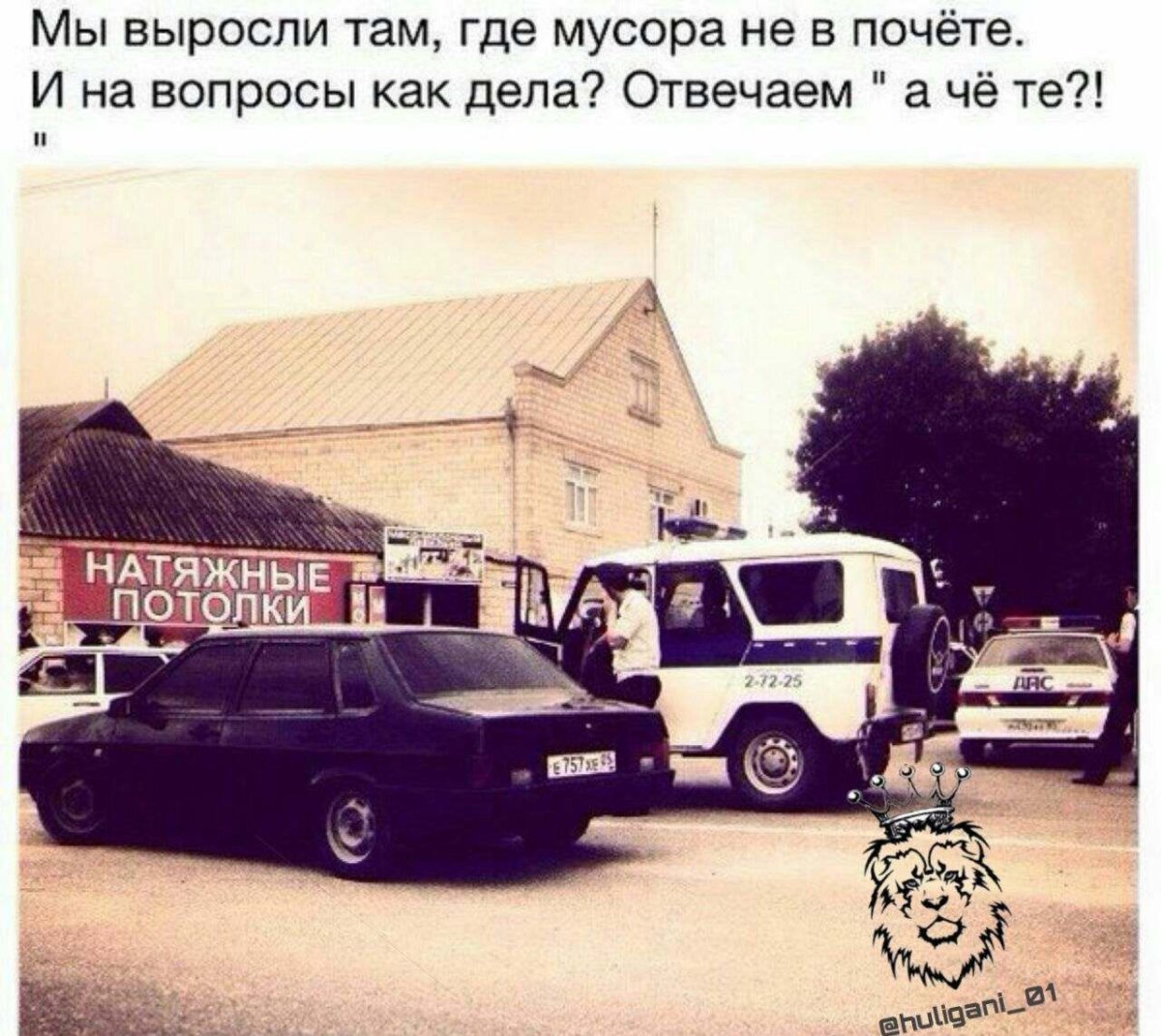 Цитаты бандитов