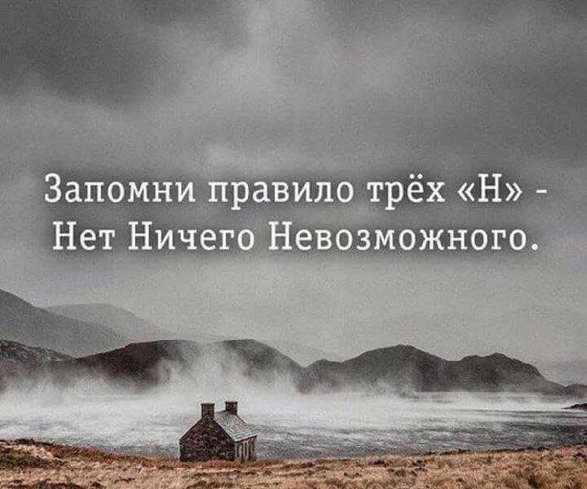 Цитаты со смыслом мотивирующ