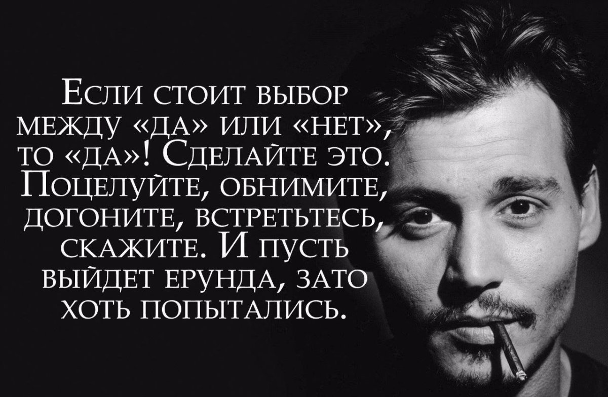 Цитаты великих людей