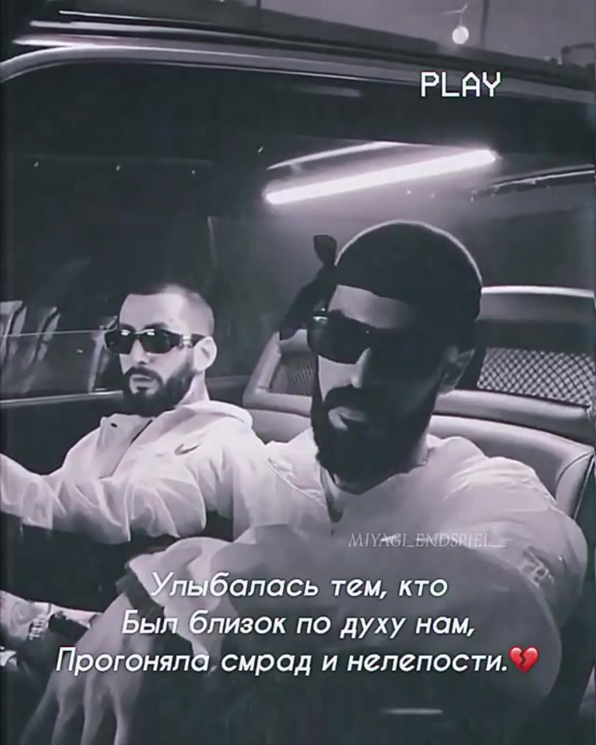 Мияги надпись