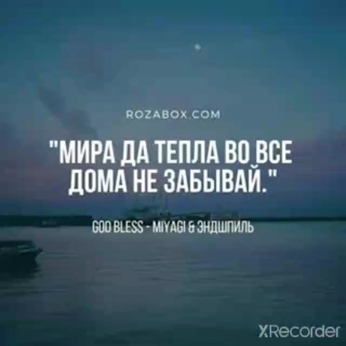 Цитаты из песен