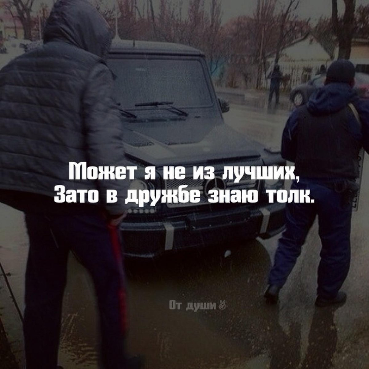 Цитаты бандитов