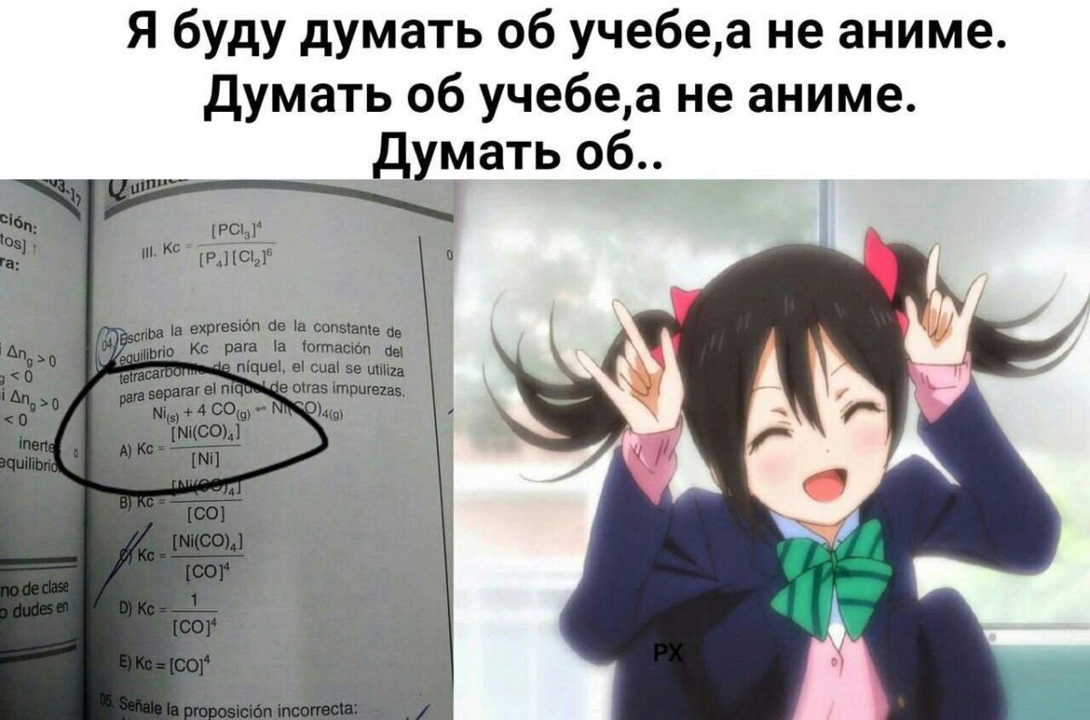 Аниме цитаты