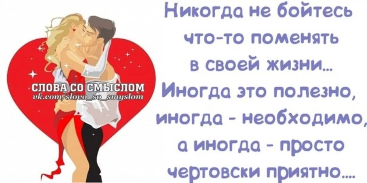 Стихи про отношения
