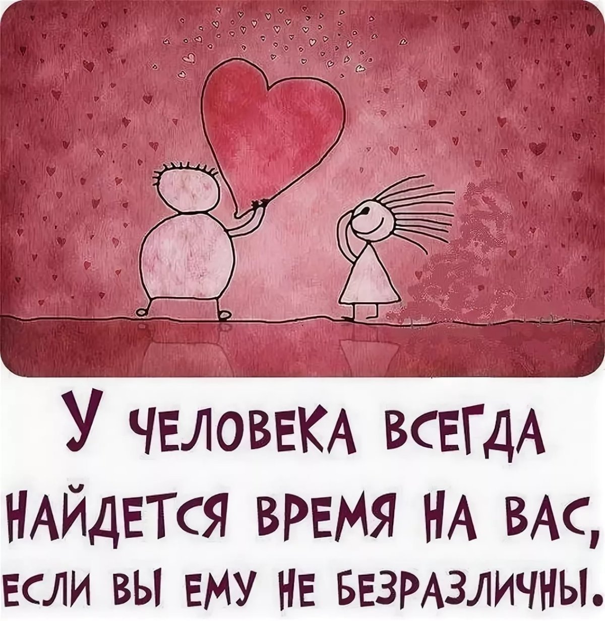 Цитаты про любовь прикольные