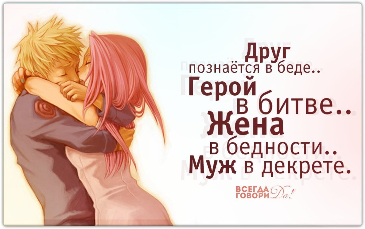 Цитаты про любовь и отношения