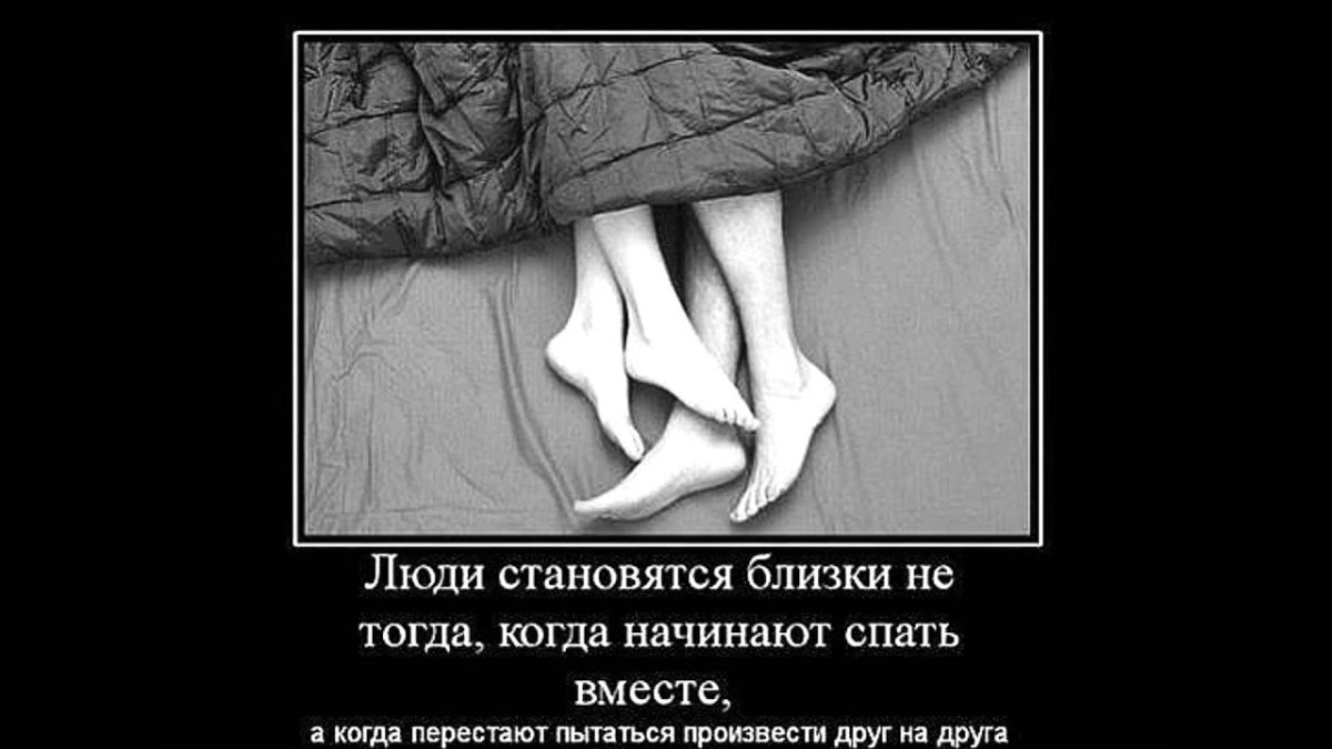 Шутки про любовь