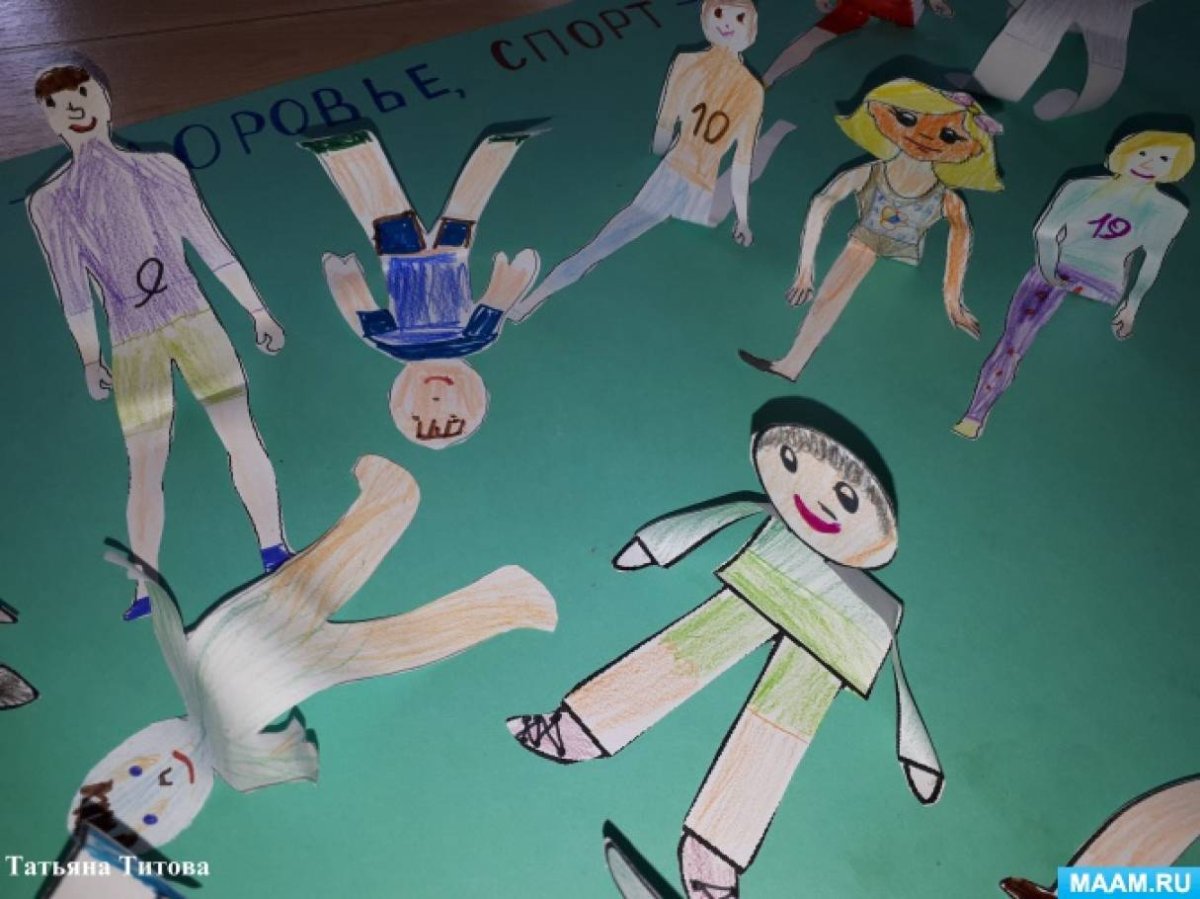 Аппликация на тему ЗОЖ