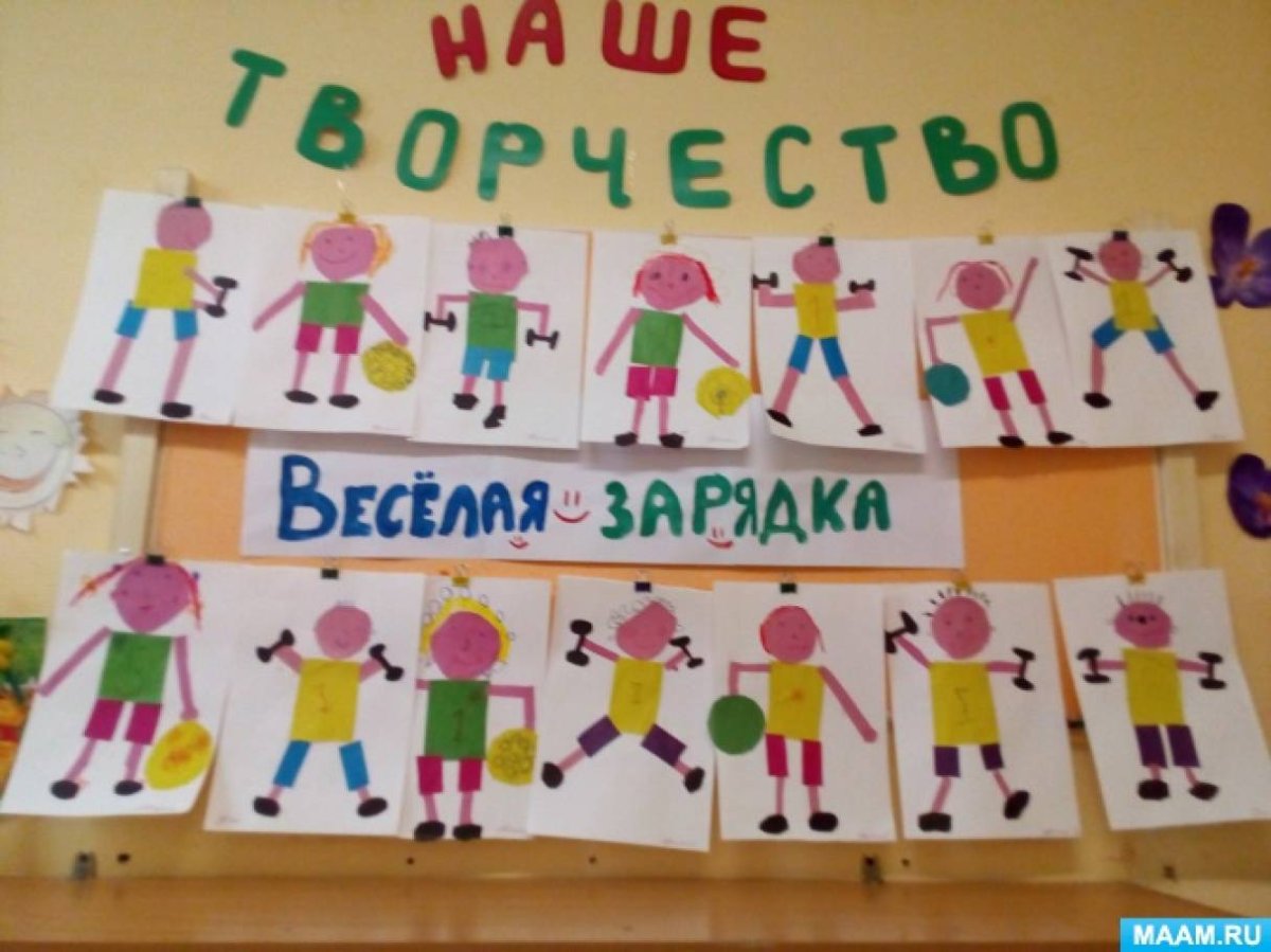 Аппликация на тему здоровье в средней группе