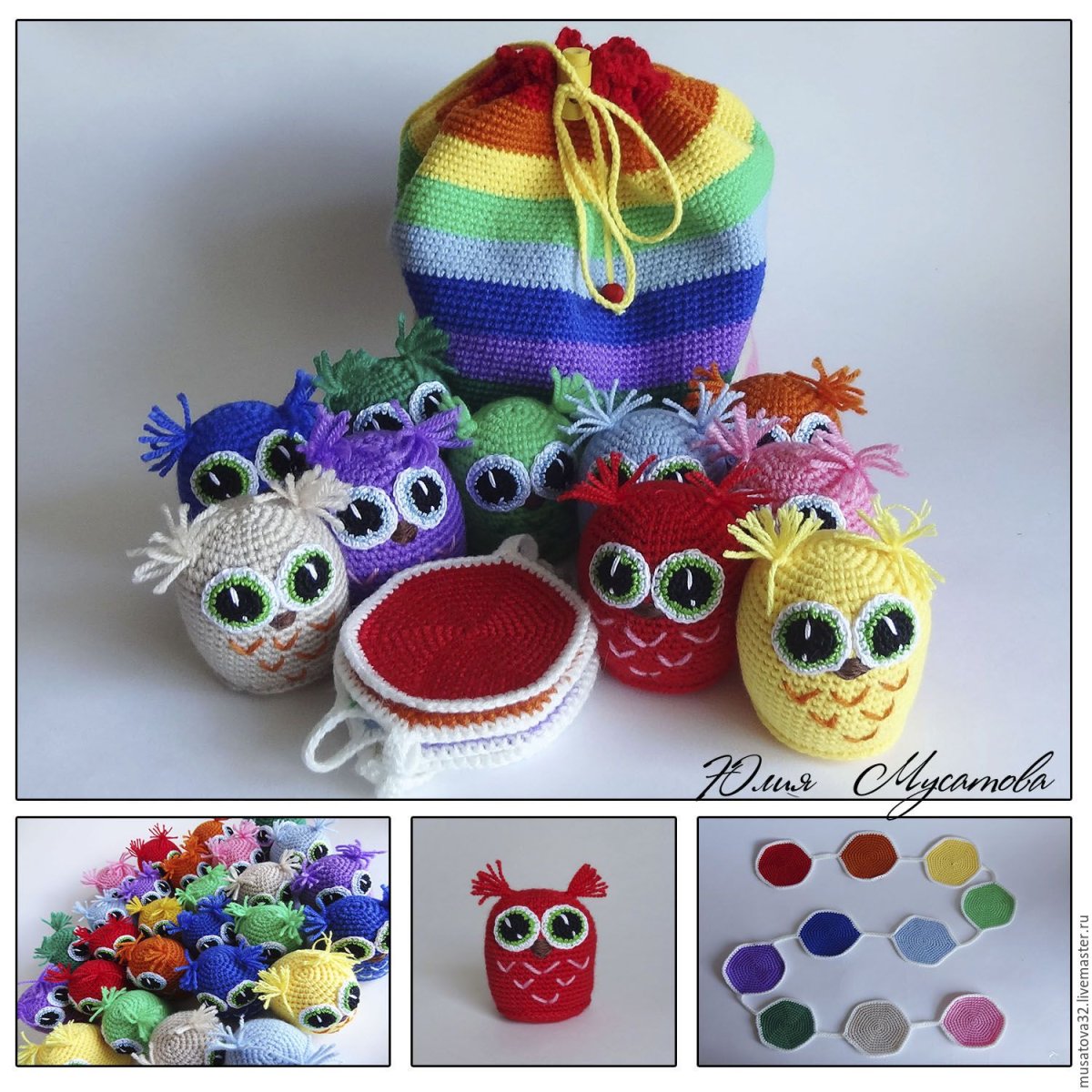 Вязаные развивашки