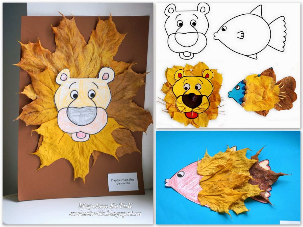 Мордочка Льва для аппликации из листьев