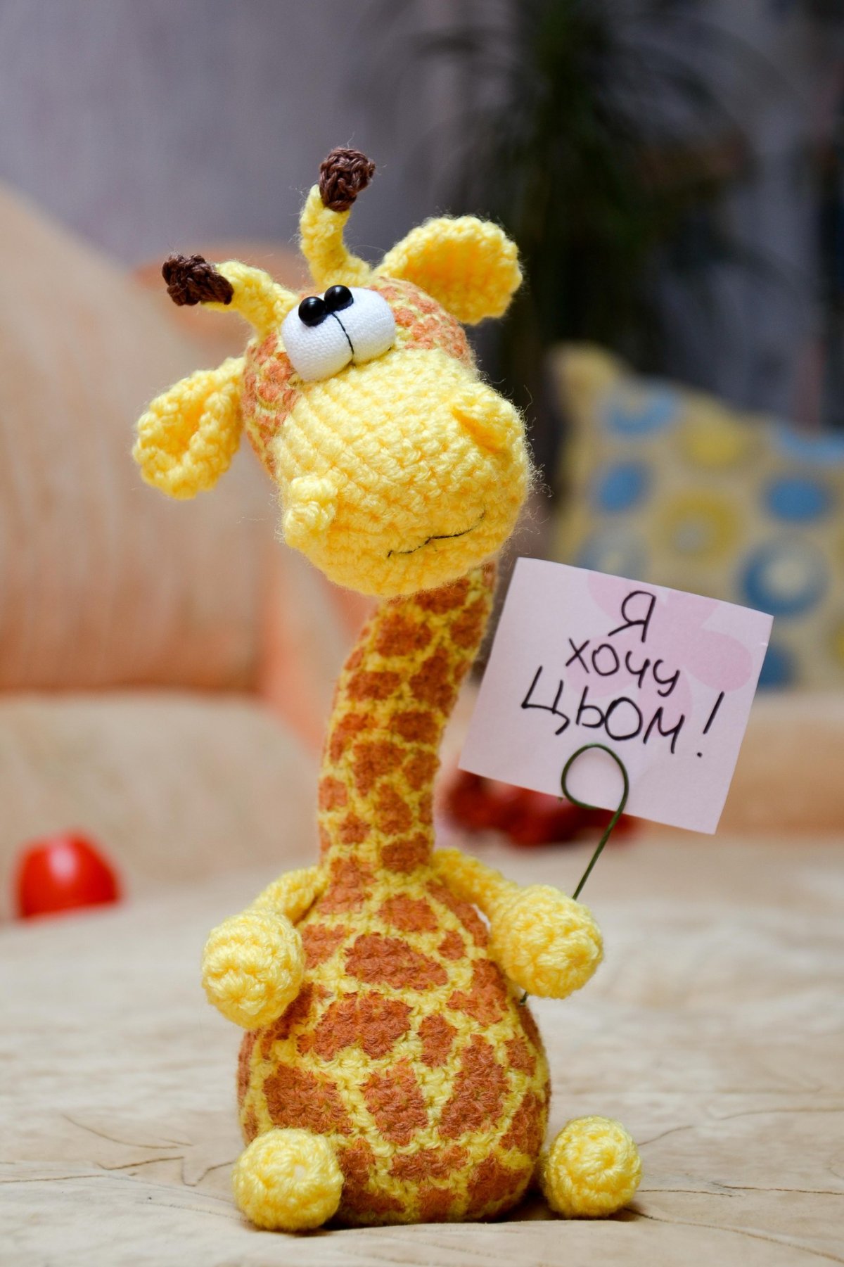 Жираф Джеральд амигуруми