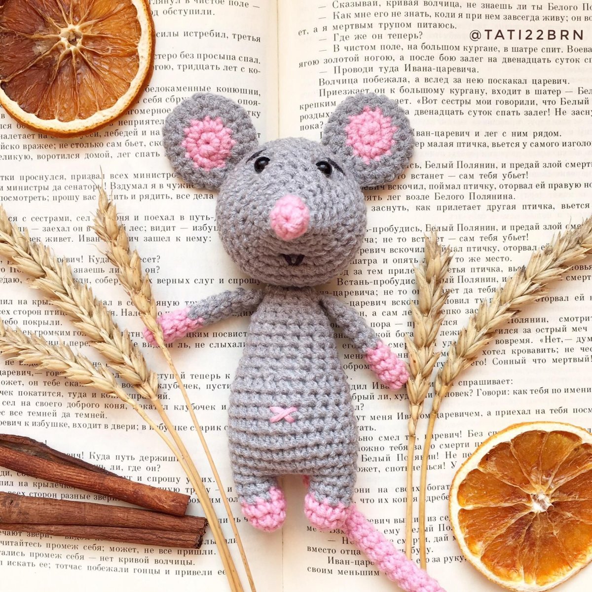 Амигуруми мышка