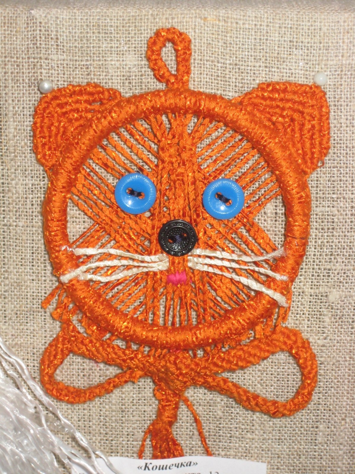 Поделки из нити