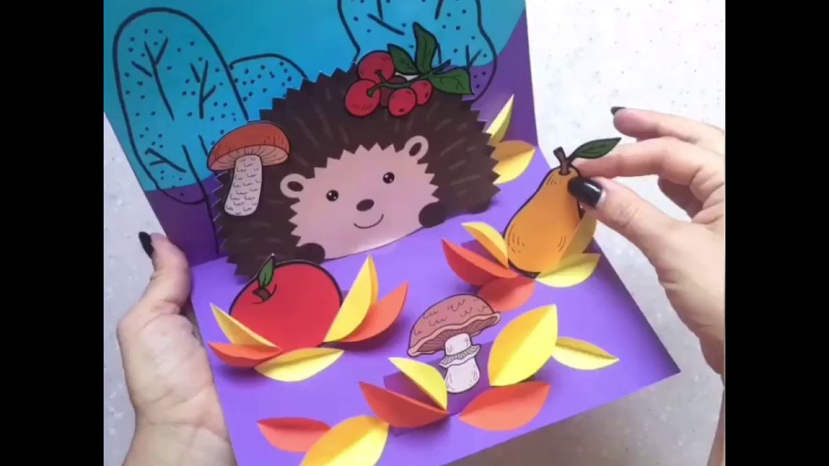 Объемная аппликация Ежик