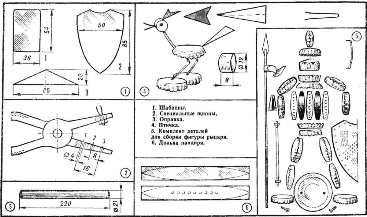 Изделия из жести чертежи