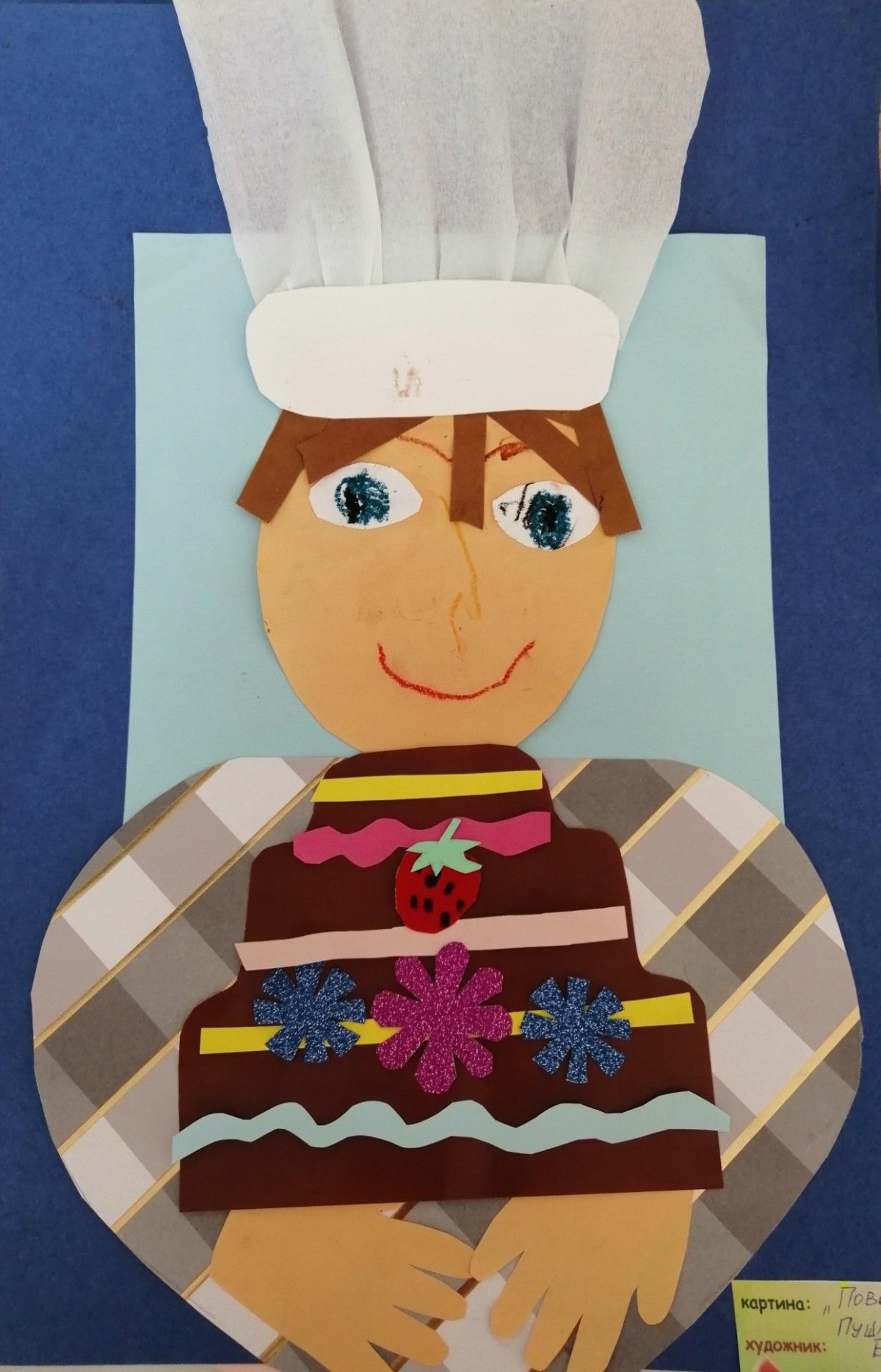 Поделка повар для детского сада