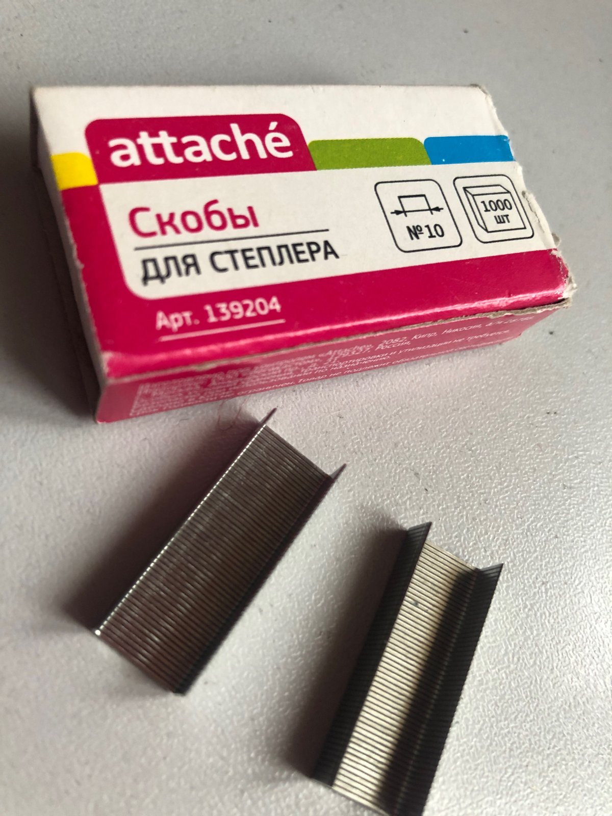 Скобы для степлера №10