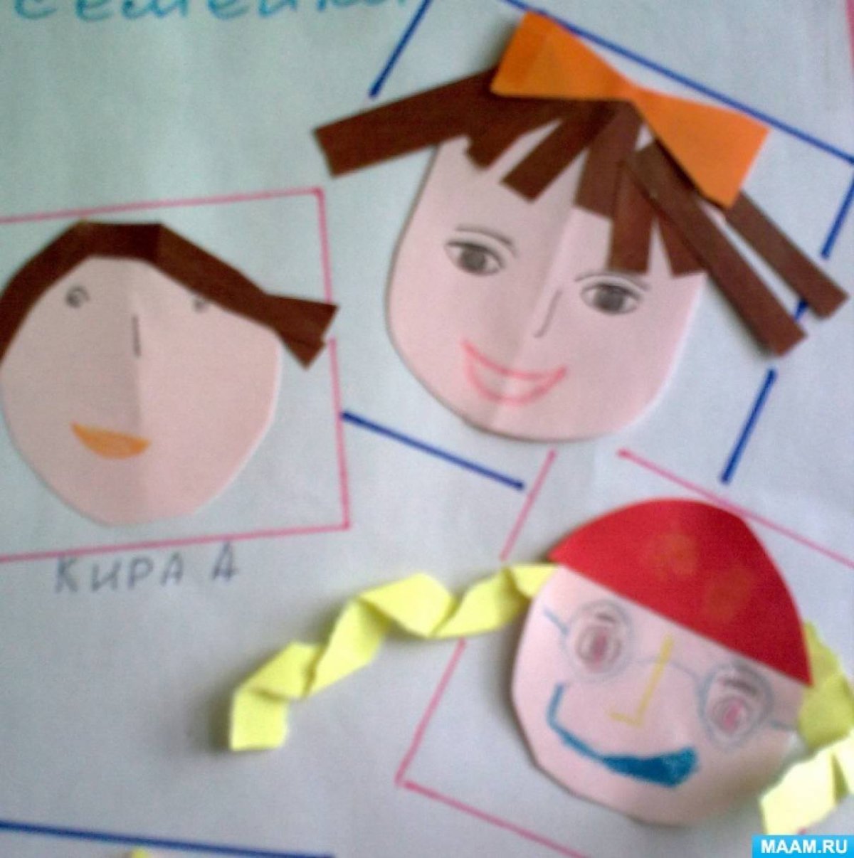 Аппликация мой портрет старшая группа