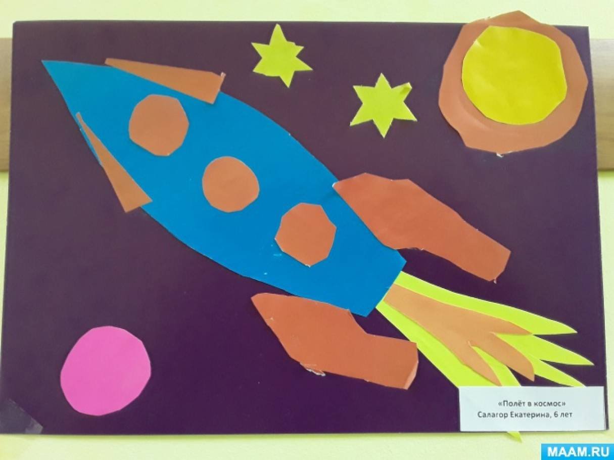 Оригами ко дню космонавтики в детском саду. Аппликация ко Дню космонавтики. Аппликация космос. Аппликация ко Дню космонавти. Легкая аппликация для детей на день космонавтики.