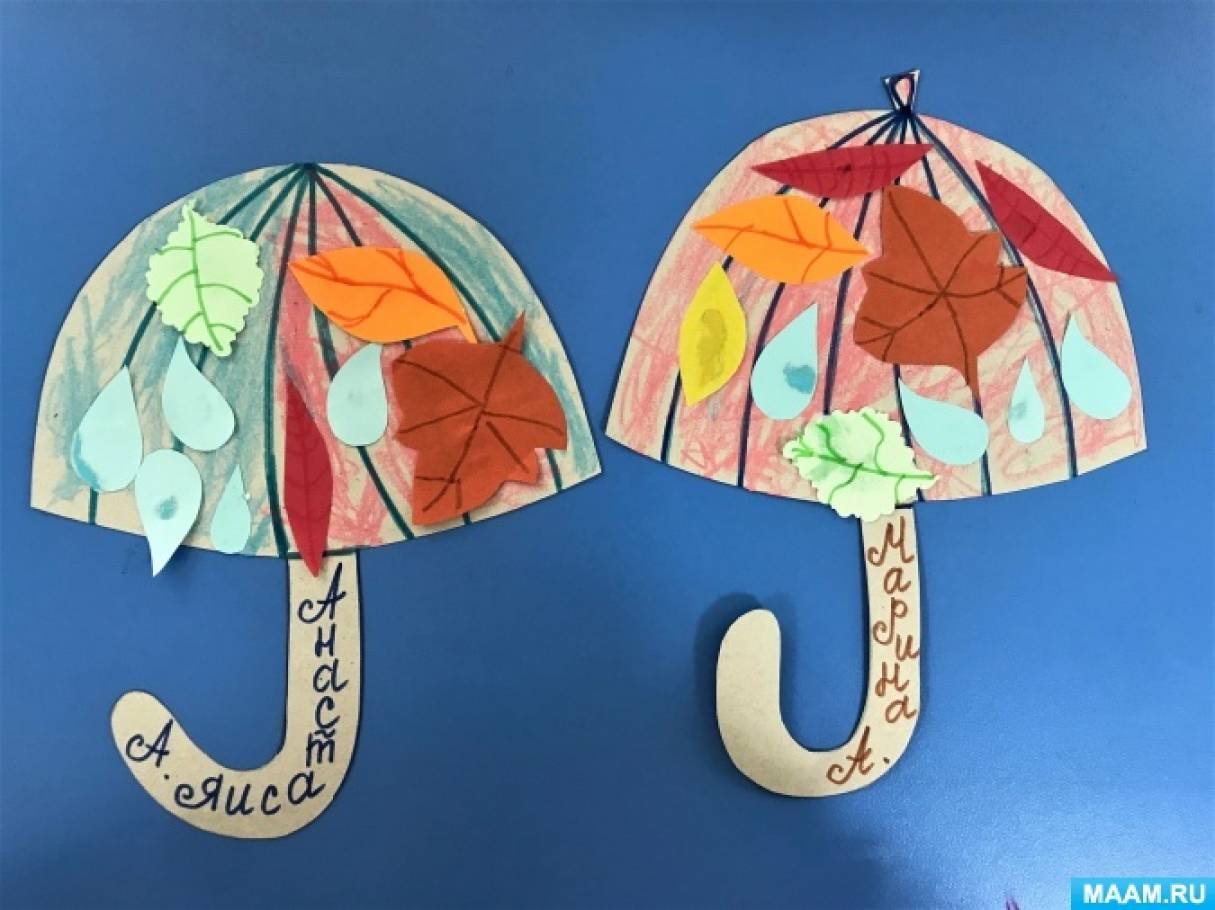 Зонтик младшая группа. Аппликация зонтик. Зонтик поделка для детей. Зонтик из цветной бумаги. Аппликация цветные зонтики.