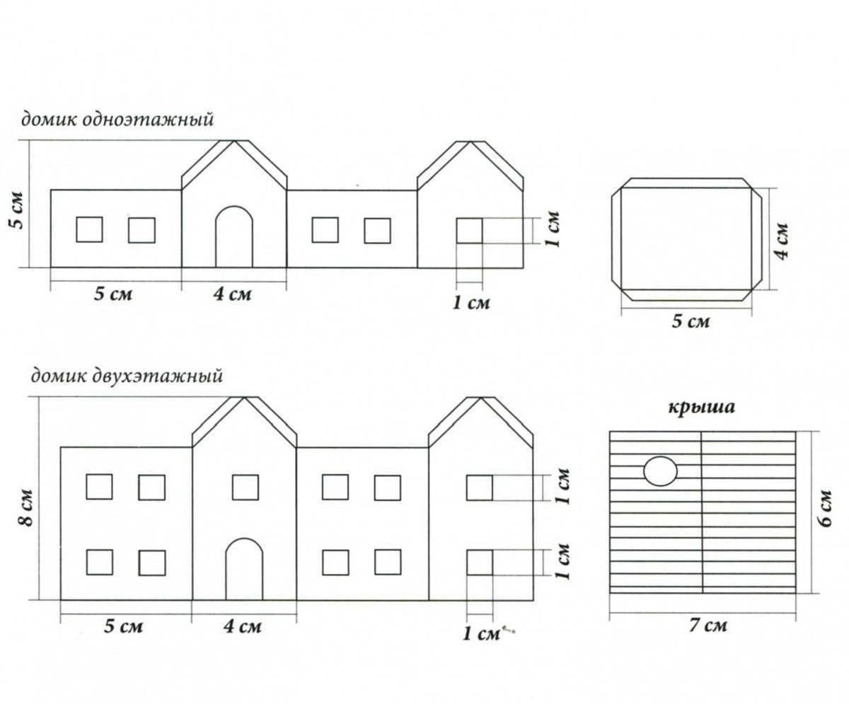 Объемный домик из бумаги своими руками - 50 фото