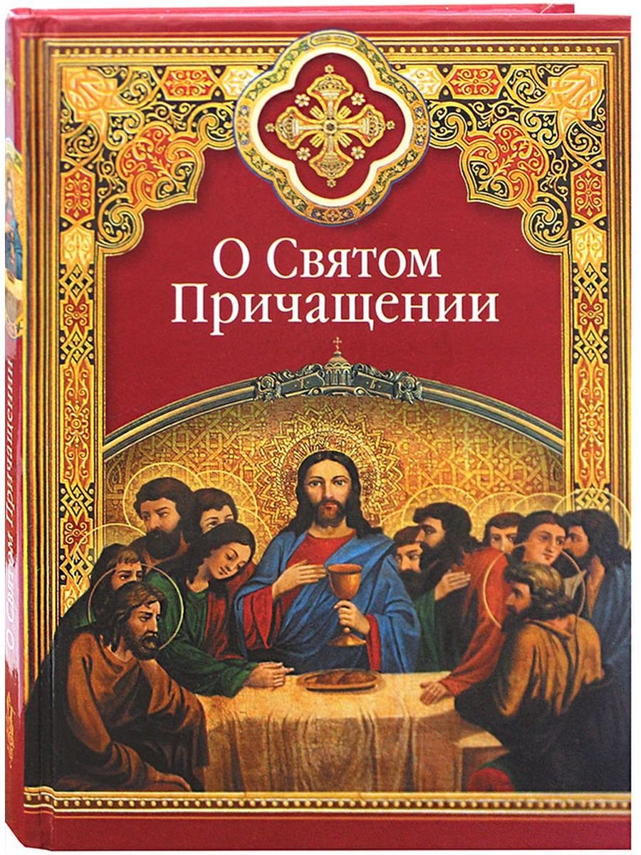 Сложное причастие прошедшего времени (Participe passé composé) | Французский язык изучение