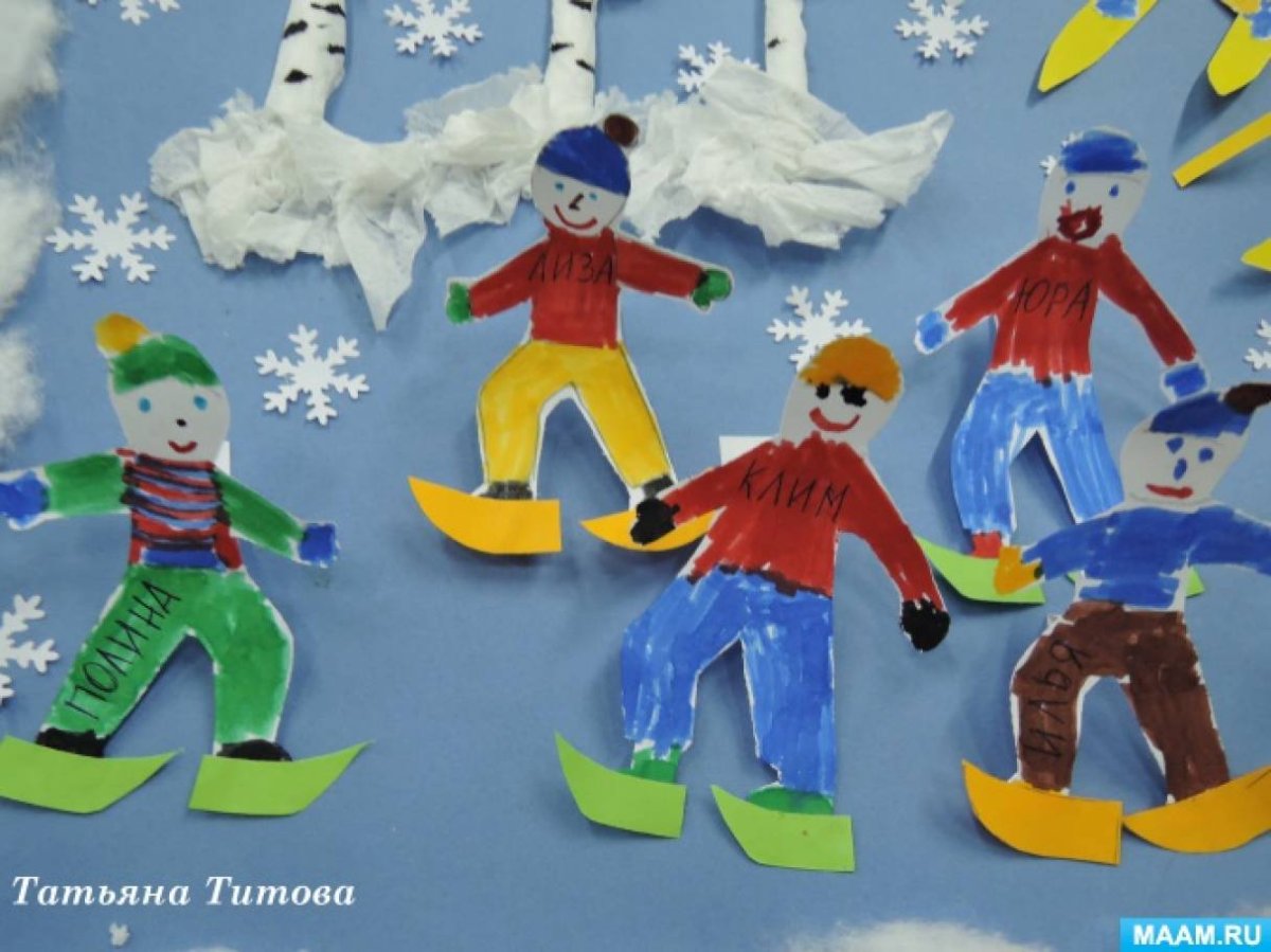Аппликация зимние забавы