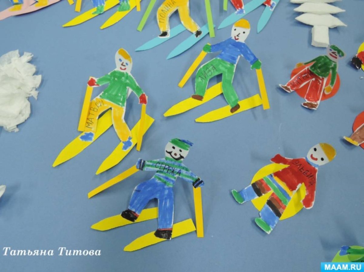 Аппликация по зимним видам спорта