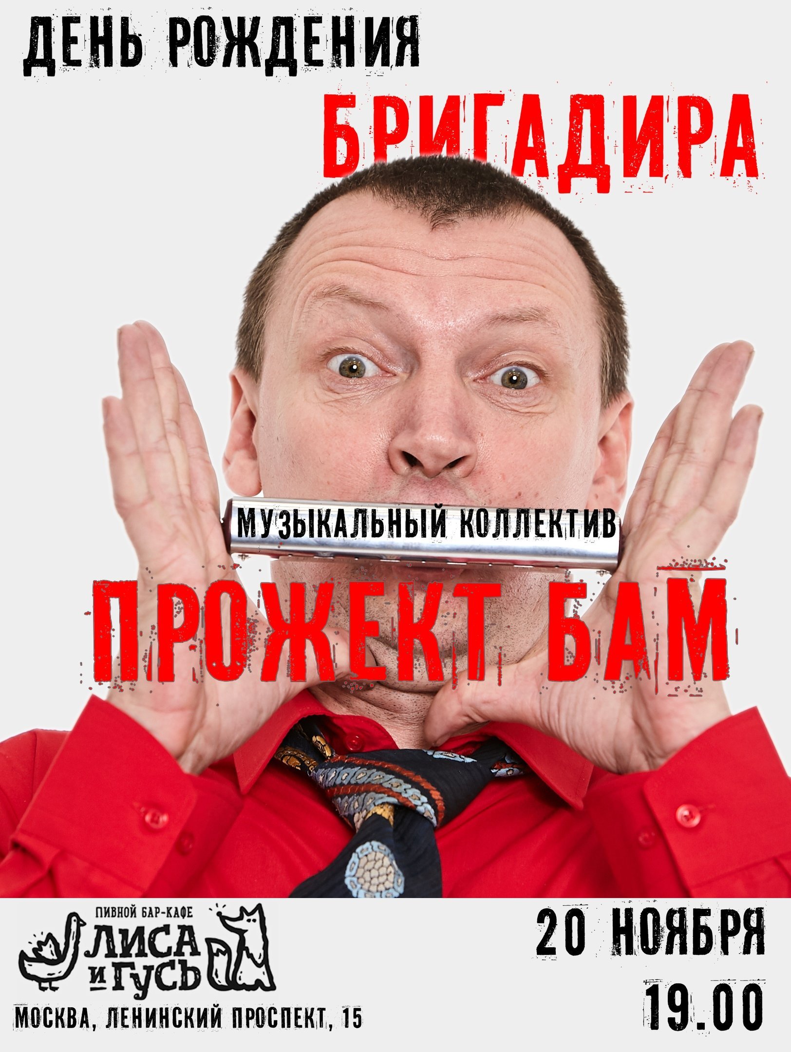 В Праге перед паспортным столом образовалась огромная очередь мужчин призывного возраста