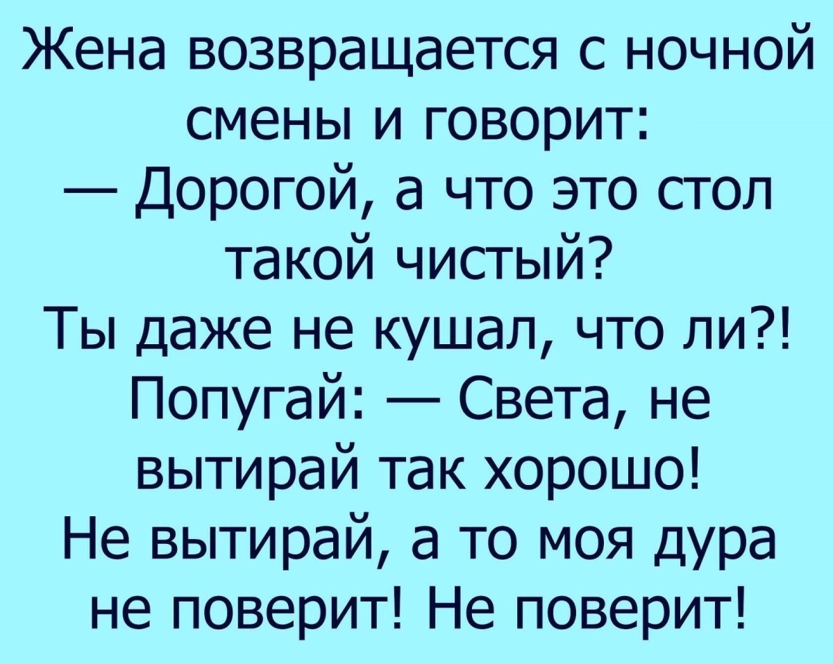 Хорошо отработать ночную смену пожелание - 52 фото