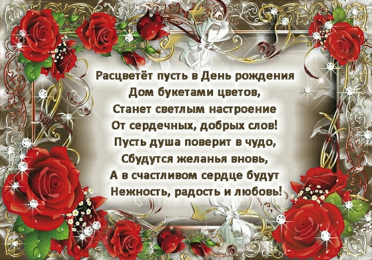 Поздравления с Днем рождения пожилой женщине: красивые стихи, открытки, проза