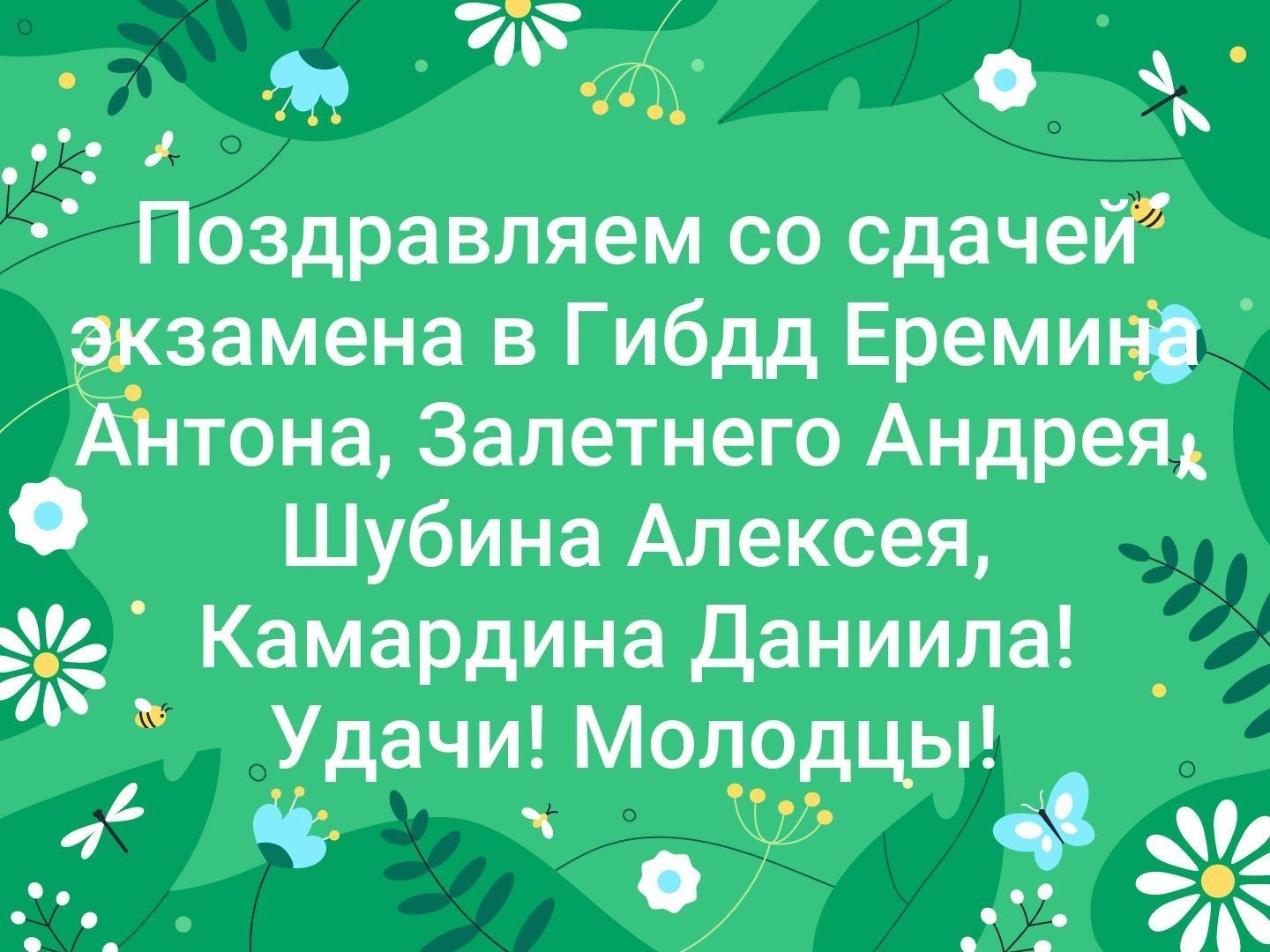 Прошла аттестация руководителей на соответствие занимаемой должности