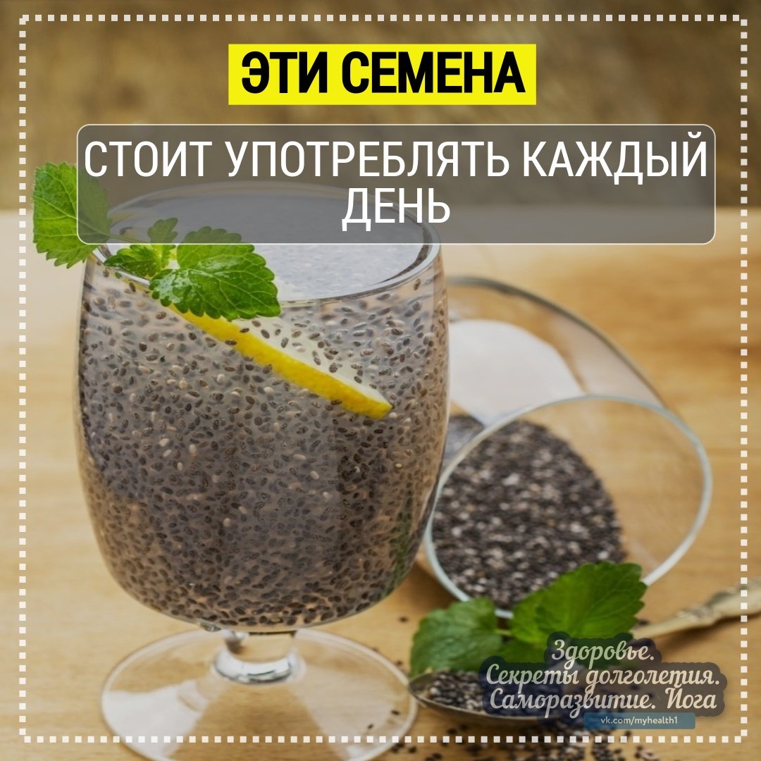 С днем семена