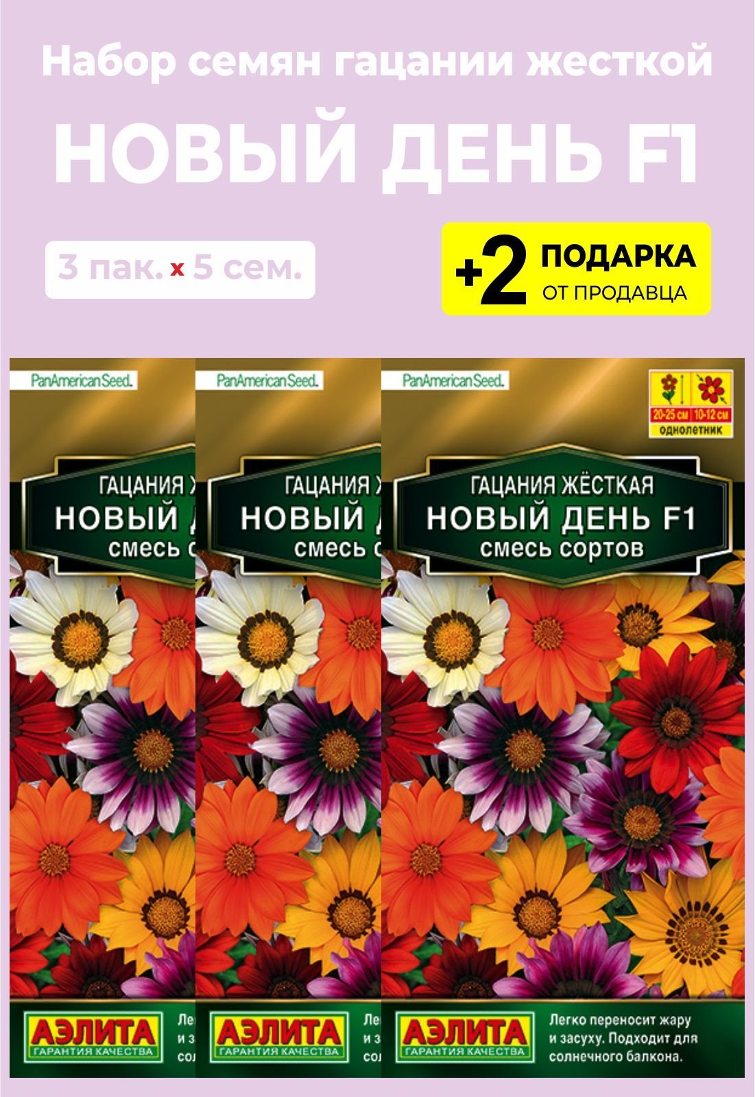 Гацания жесткая новый день f1