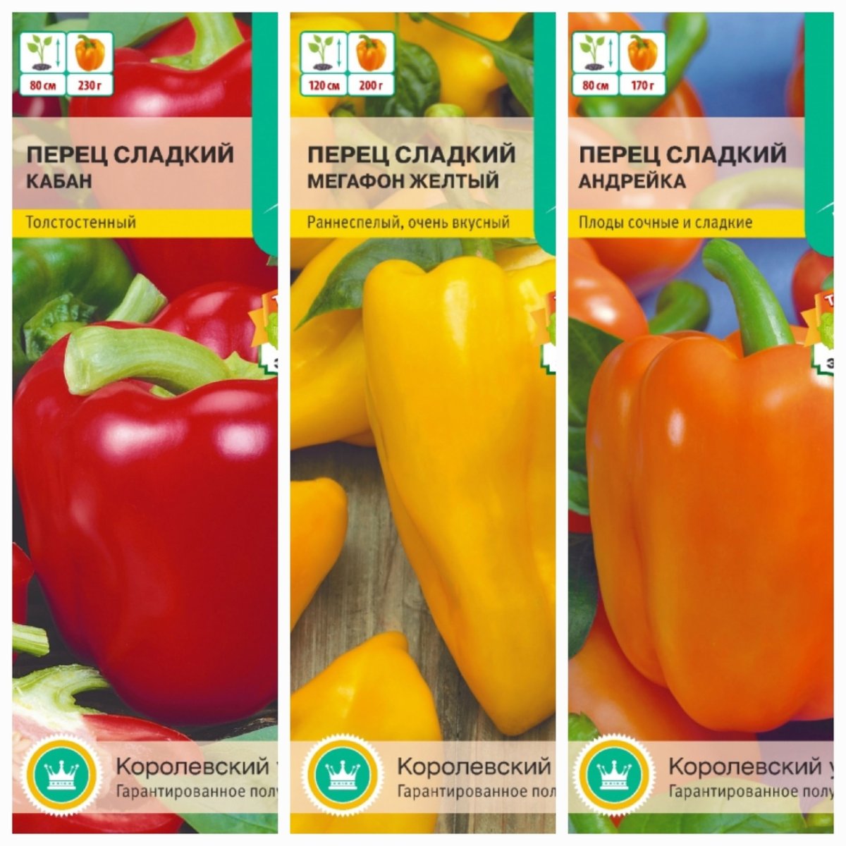 Большой ассортимент семян