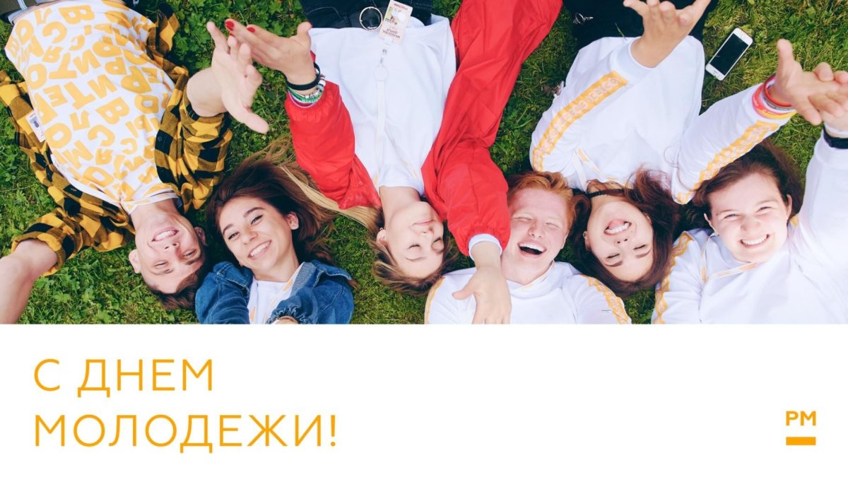 Мир молодежи