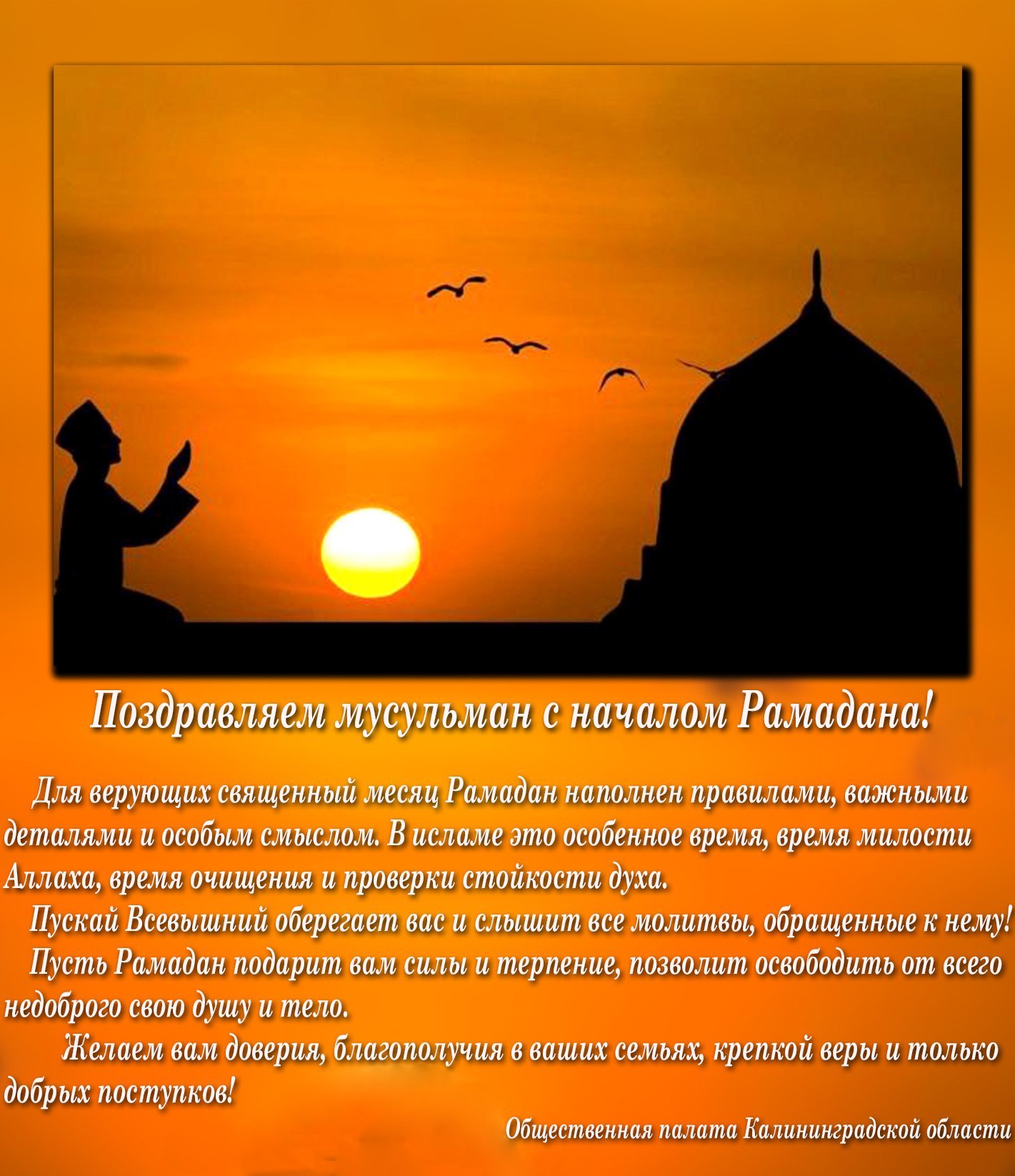 Можно ли поздравлять мусульман в пятницу словами: «Джума мубарак!»? | urdveri.ru | Дзен