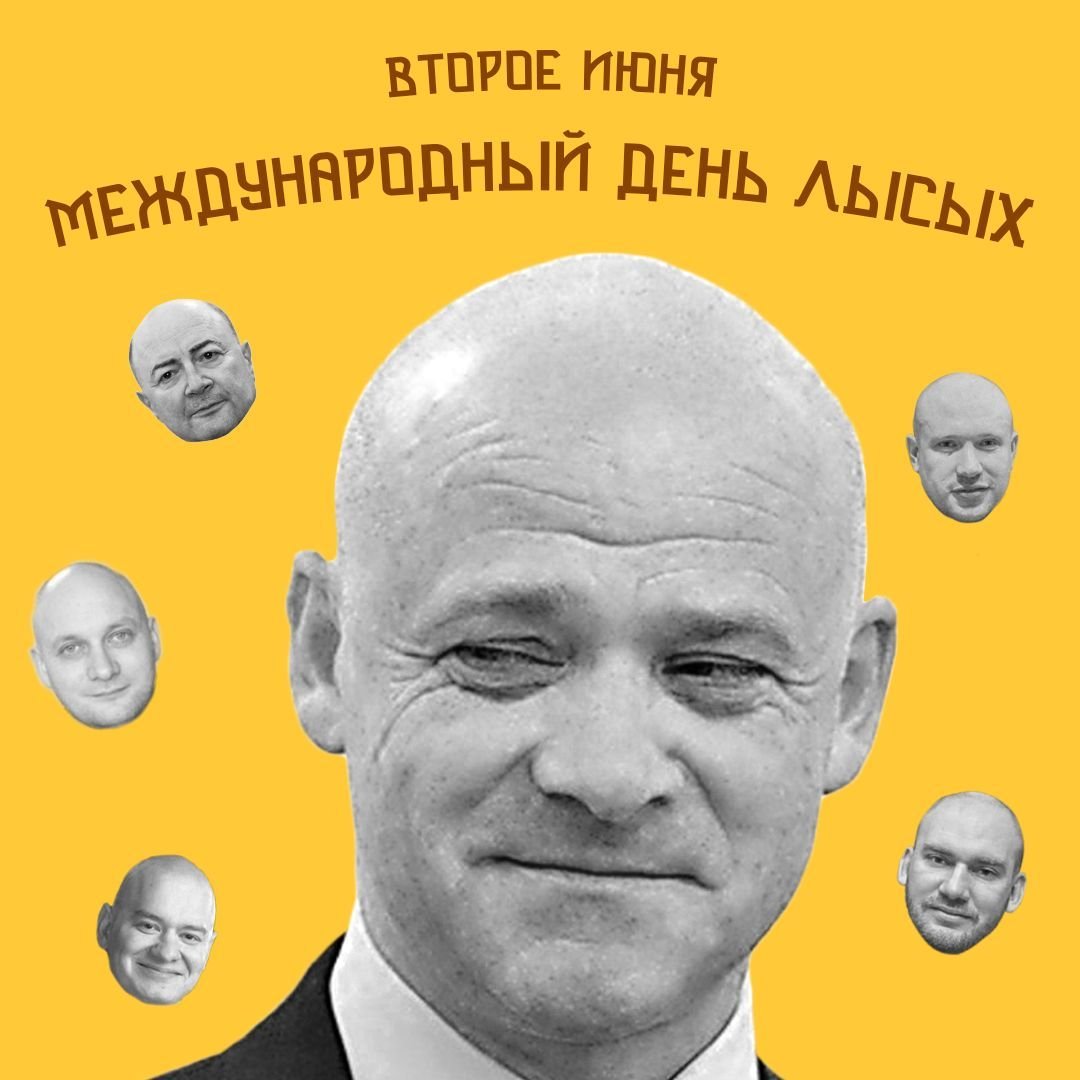 День лысых в Раде: как нардепы относятся к тотальной потери волос — Политика